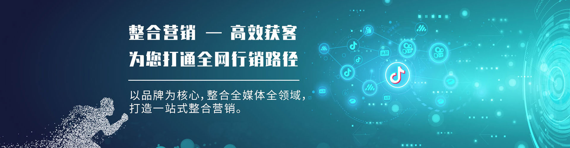 陇县百度竞价代理