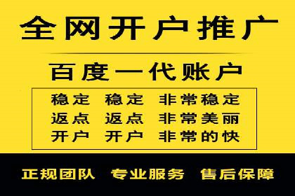 百度竞价广告投放实战技巧