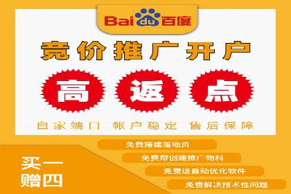 百度推广计费模式案例分享：如何提高广告转化率