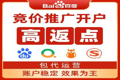 某知名企业SEM广告投放全流程解析