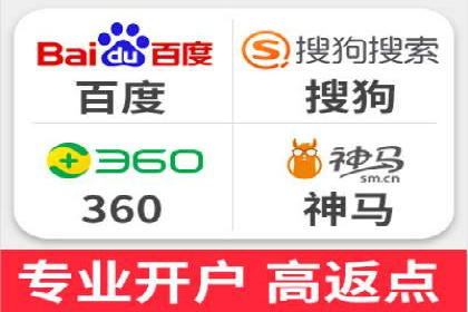 旅游景点如何通过SEM推广吸引游客